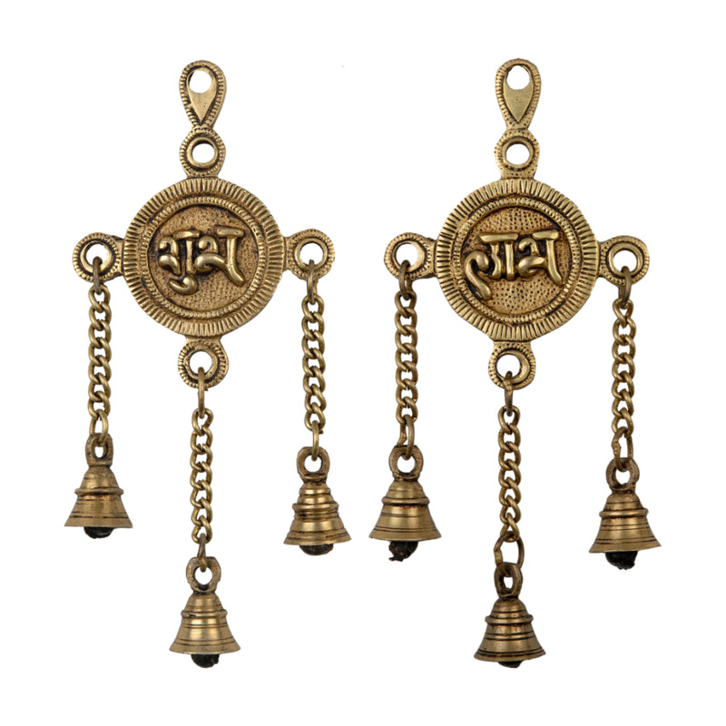 Brass Subh Labh Bells - meticulously designed brass bells with Subh Labh engravings, golden finish, decorative home accent, emits a melodious and auspicious sound, perfect for attracting prosperity and good fortune, ideal for hanging at the entrance or in puja room, symbolizes blessings and abundance, enhances the ambiance with positive vibrations, a traditional and auspicious addition to your collection of brass artifacts.